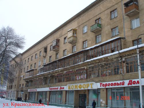 ул. Краснодонцев, д. 1