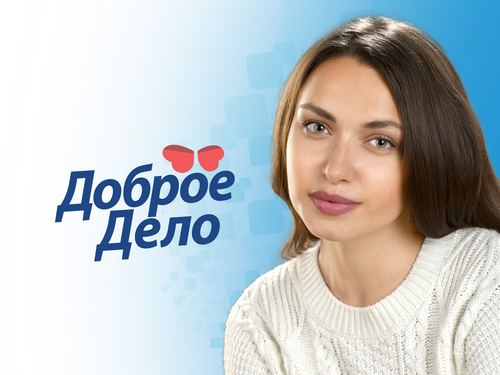 Дарья Жебрякова и ее "Доброе дело"
