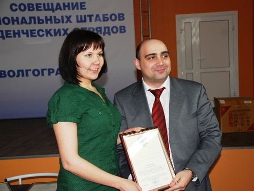 03.03.2010, IV Congress of Russian Student Brigades