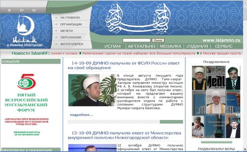 The site's main page