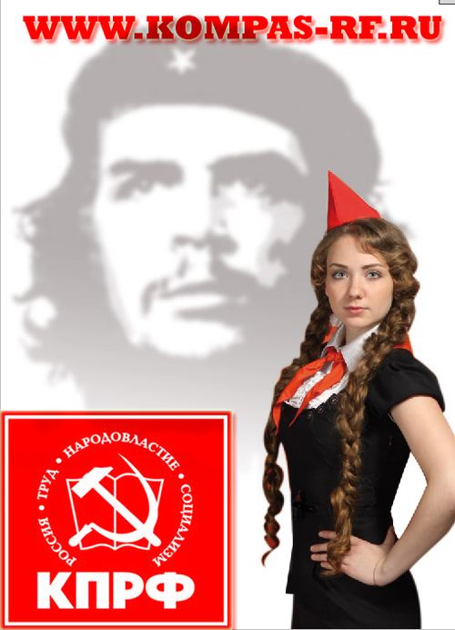Креативные обкомовские стикеры