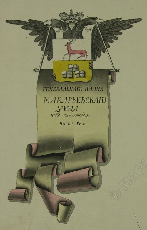 Pre-revolutionary coat of arms of Makaryevsky County of the Nizhny Novgorod Province