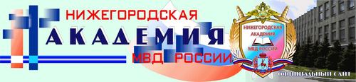 The Academy's logo adapted for the internet (official website)