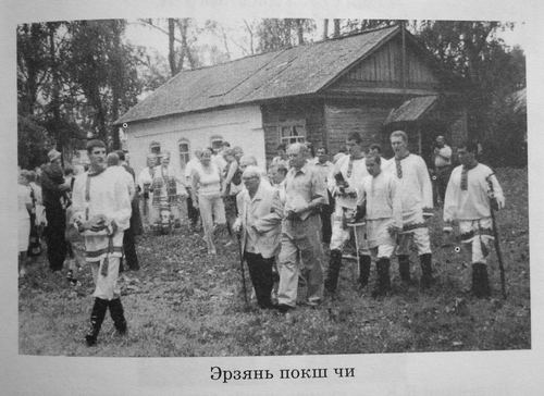 Эрзянь покш чи. В первых рядах виден поэт Павел Любаев