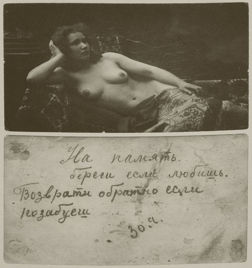 An authentic romantic postcard of a Nizhny Novgorod prostitute . Police archive