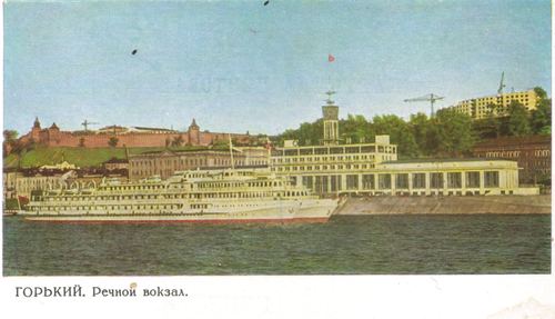 Речной вокзал. г. Горький , 1967 г