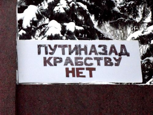 The monument's tall granite tribune steps lend themselves to displaying placards during rallies. 24.12.2011: "Putin / Back off / No / to Serfdom"