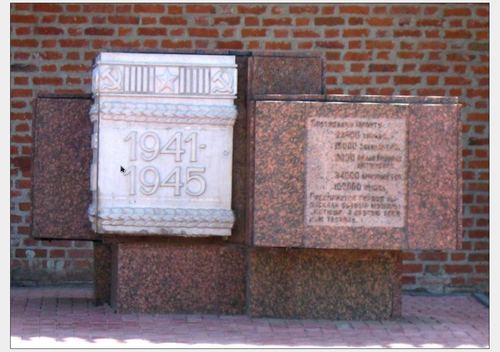 Memorial "Gorkovchane — Frontu"