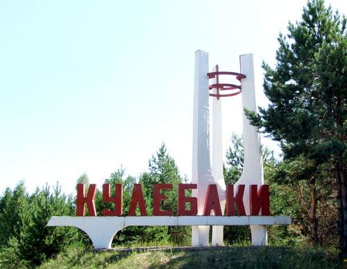 Стелла при въезде в город с западной стороны