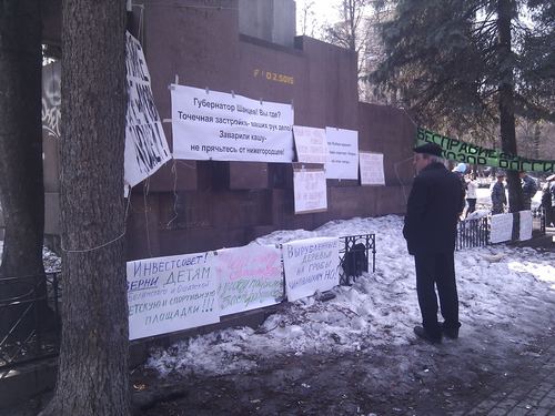 Among the placards at a rally against infill development in Nizhny Novgorod — a residents' rationalization proposal for the productive use of trees that had been felled