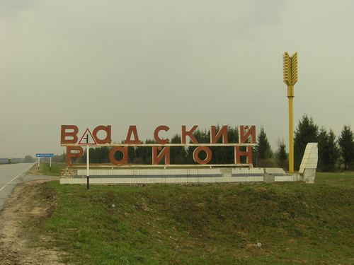 Вадский район