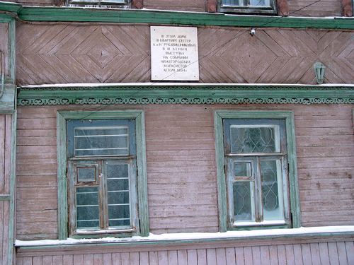 ул. Володарского, д. 57