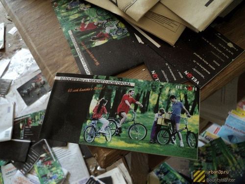 Advertising brochure in an abandoned administrative building. "Bicycles from Nizhny Novgorod — 60 years together"