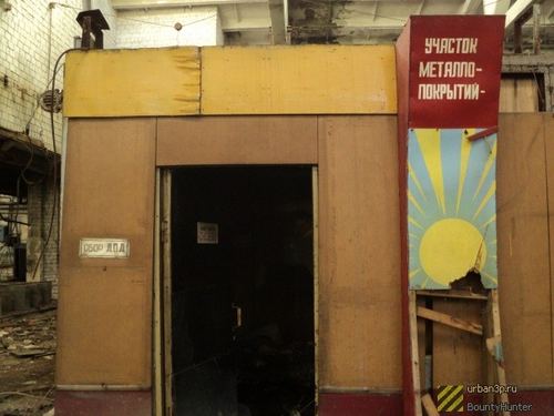 OJSC "Velozavod", Nizhny Novgorod