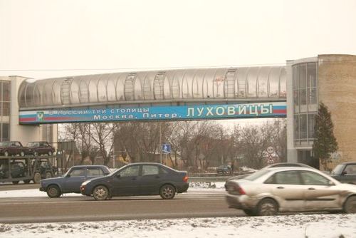 "There are three capitals in Russia — Moscow, Saint Petersburg, and Lukhovitsy"